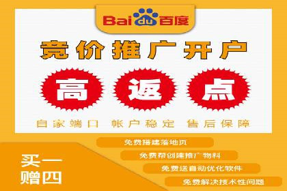 SEM开户经验谈：如何实现精准营销
